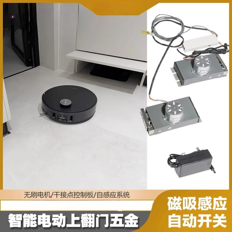 Furniture Hardware Fitting - Kit Aktuator Teleskopik Elektrik Pembuka Pintu